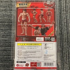 Baki Hanma Action Figure DIGACTION DIG Japan Import Official Anime Goods NEW