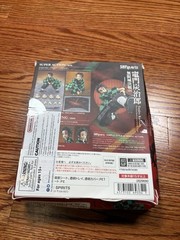 Tanjiro Kamado The Final Battle In The Infinity Castle S.H.Figuarts