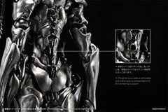 PSL SEXYiCE Vermin: Artificial Evolution B006 Ant 1/12 from JAPAN PRE ORDER