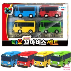 Tayo The Little Bus Friends Special Set 15 Style 2023 New Character