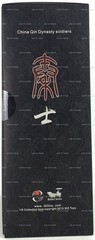 303 Toys Qin Soldiers Trident China Qin Dynasty soldiers 2015 Figure #35001