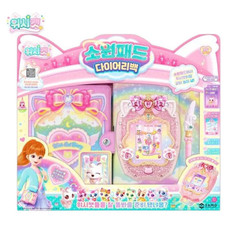 WishCat Virtual Pet Melody Game Wish Diary Bag Pad Magical Compact Toy Girls