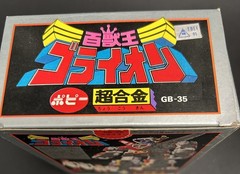 Golion Voltron Diecast Figure GB-35 Popy Chogokin