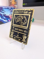 Rayquaza Gold Metal Collector Card Display Piece Unofficial