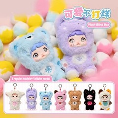 Nommi Loveliness Never Ends Series set of 6-No Repetition Box Plush Kits Gift
