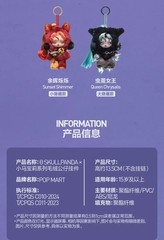 2pcs Secret Skullpanda My Little Pony Series Blind Box Figure Toy Plush Pendant