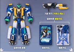 Metal Cardbot S Deep Bite Shark Submarine Transformer Robot Toy 2025 Korea Toy
