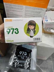 Nendoroid 973 Is Your Order a Rabbit? Chiya by GoodSmile Comp New & Sealed + Bon