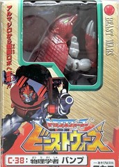 Transformers Beast Wars C-38 Neo Bump New in Box Unused TAKARA 1999