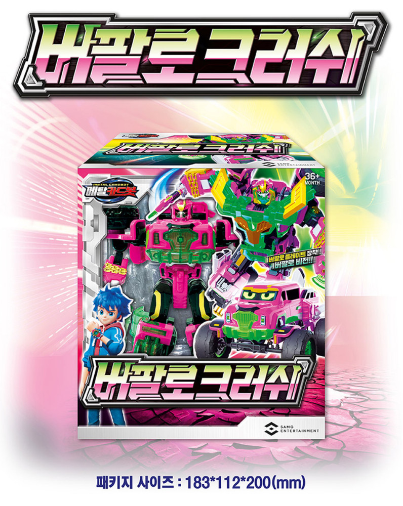 SAMG Metal Cardbot Buffalo Crush Pink Truck Transformer Robot Kids Toy