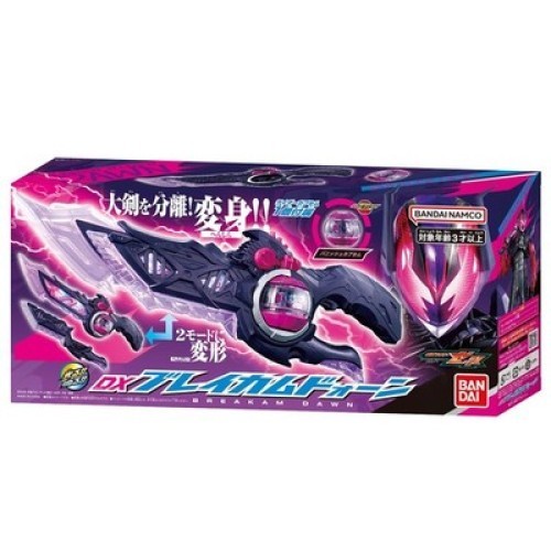 DX Breakam Dawn with Punish Capsem Kamen Rider Dawn Kamen Rider ZEZTZ Bandai NEW