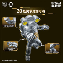 LDCX Sevenger Iron Armor Hero Series Model Kits Blind Box