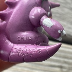 Vintage Pokemon Nidoking PVC Figure Pencil Topper 1999 Nintendo Tomy