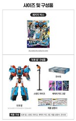 TOBOT POP Convertible Sports Car Transforming Robot Toy Car to Robot, NEW