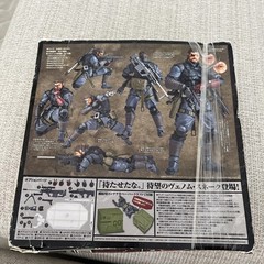 Kaiyodo Revoltech Metal Gear Solid 5: The Phantom Pain Venom Snake Open Box