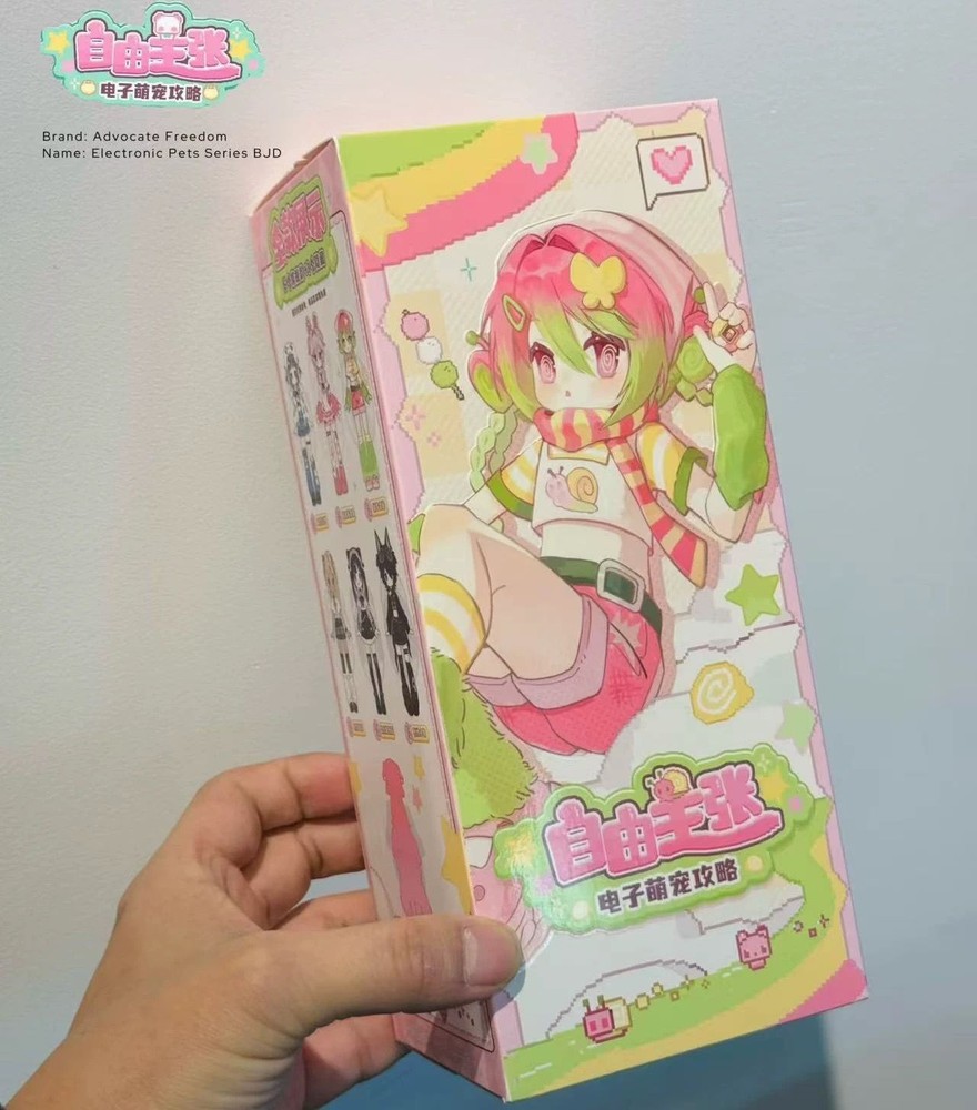 Advocate Freedom Electronic Pets Blind Box Dressable Lovely Bjd Figure
