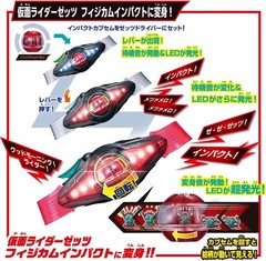 BANDAI Kamen Rider Zeztz DX Zeztz Driver 4 Form Change Set new free shipping
