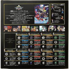 TAKARA TOMY BBG21 Beyblade Metal Fusion Fury B-00 20th Anni Box Set Official New