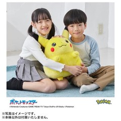 Pokemon 30th Anniversary Welcome Back! Pikachu Plush 1/1 Size h 15.7 in