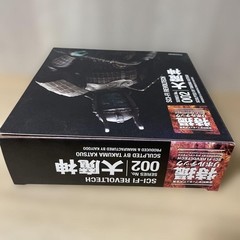Kaiyodo Revoltech Daimajin Figure Tokusatsu Complete Opened