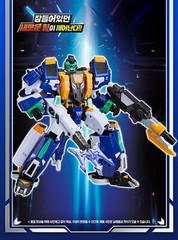 Metal Cardbot S Deep Bite Submarine Transforming Robot Toy