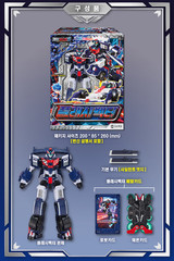 Metal Cardbot S Flashvector Race Car Transformer Robot Toy Action Figure 2025