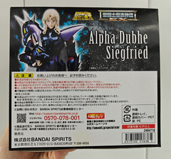 US Bandai Saint Seiya Cloth Myth EX God Warriors Alpha Star Dubhe Siegfried NEW