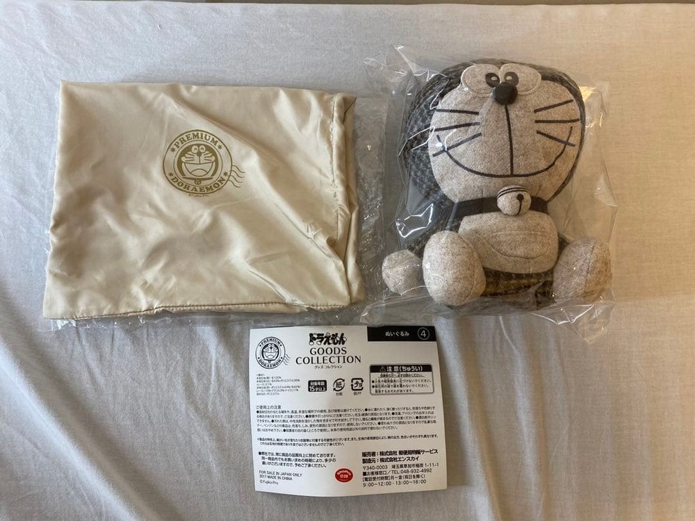 Doraemon Collection: Post Office Edition