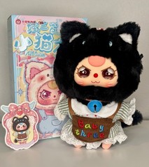 BB3 Kitten Wardrobe Baby Three Plush Pendant SPECIAL EYES- Your Choice!