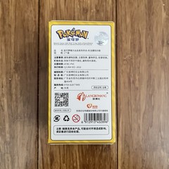 Lovely Pokemon Togedemaru Figure Offical Pokemon Langbowang Sealed