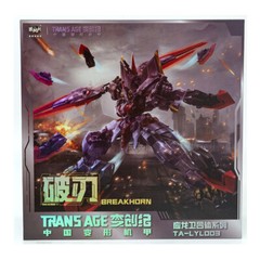 Cang Toys CT-Longyan 03 TA-LYL003 Breakhorn Yinglong Action Figure toy in stock