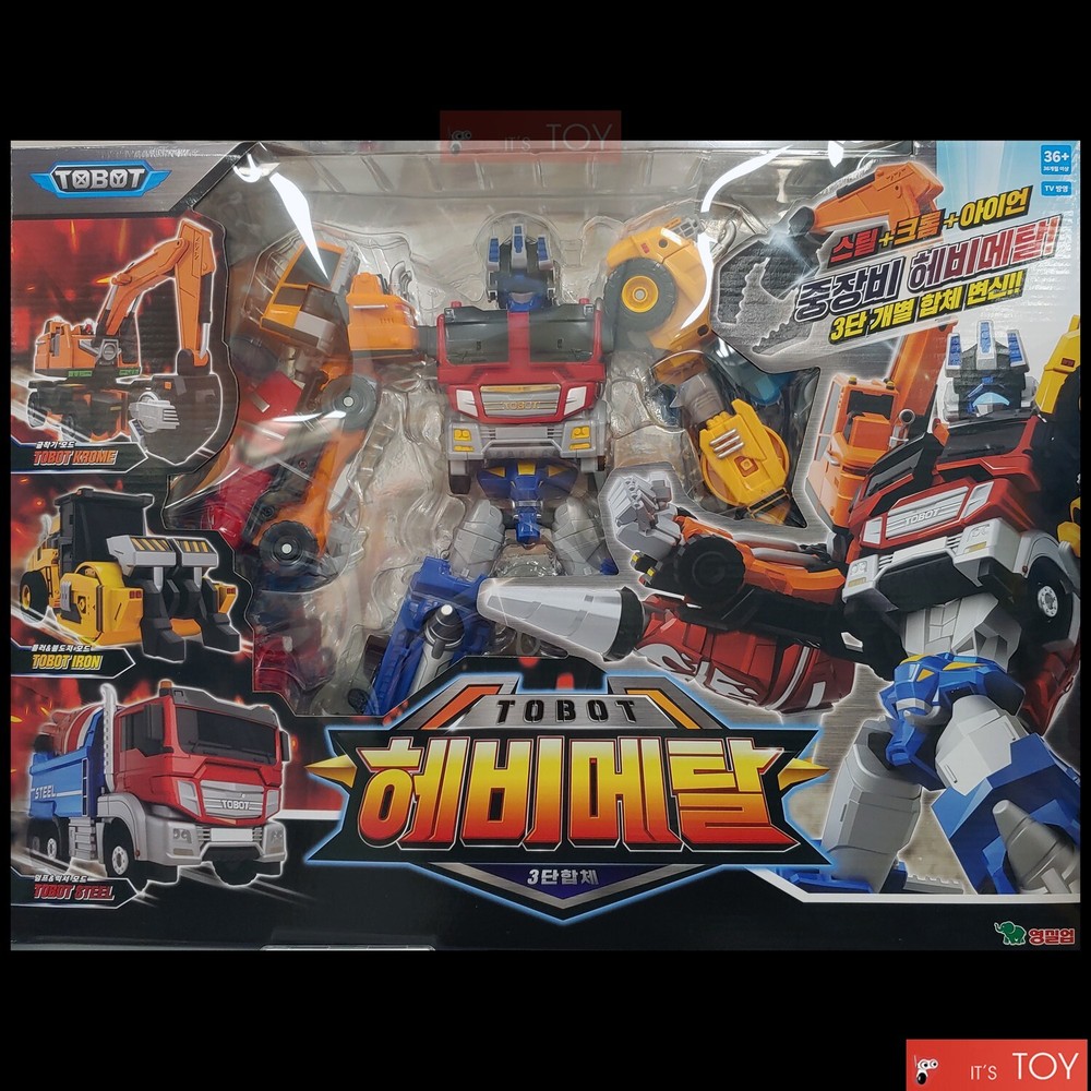 TOBOT HEAVYMETAL Steel Chrome Iron 3-Integration Transfroming Robot Car Toy 2025