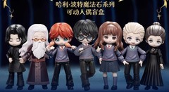 Nova Arts Hermione Etc Sorcerer’s Stone 5.9In Bjd Mjd Dressable Action Figure