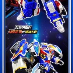 Metal Card Bot Blue Cop S Vehicle Transforming Car Robot Toy