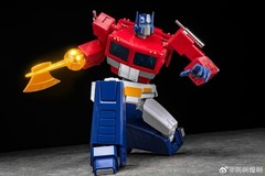 Magic Square MS-02 Ultra LIGHT OF PEACE MP Scale G1 Transform Prime US Seller