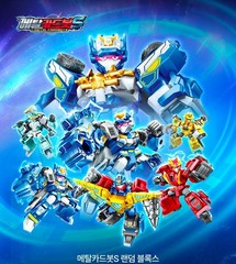 Metal Cardbot S Random Blocks Mini Figure Transformer Robot Toy SAMG 9Types 6cm
