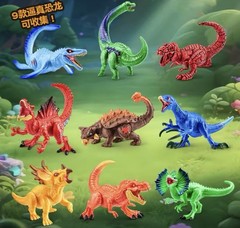 Zuru 5 Surprise Dinosaur Dino Mix & Match T-Rex