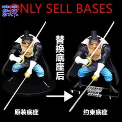 Acrylic Base for BRC Combat Instant PORTGAS D ACE MARCO JOZU VISTA One Piece