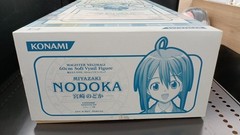 Negima Model Miyazaki Nodoka 60cm Sofubi KONAMI
