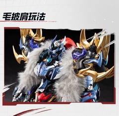Motor Nuclear MNP-XH16 Dian Wei Metal Frame Mecha Assembly Model Kit