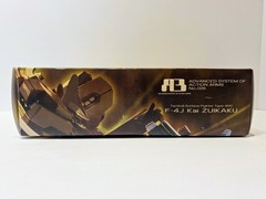 Alternative F-4J Kai Zuikaku Type-82C Robot Figure Advanced System of Action Arm