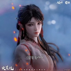 Cosmic Creations 1/6 Perfect World HuoLingEr Action Figure Model Doll Toys Gifts