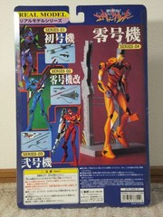 EVANGELION 00 Proto Type REAL MODEL Rei Ayanami eva ZERO NEW SEGA