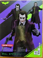 Beast Kingdom DAH Batman Dark Knight & Joker Action Figure Set