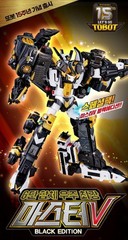 TOBOT MASTER V BLACK EDITION Super Driller Power Train Sonic Stealth Robot set