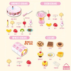 Bread Barbershop Home Party Cake Happy Birthday Korean Anime Toy