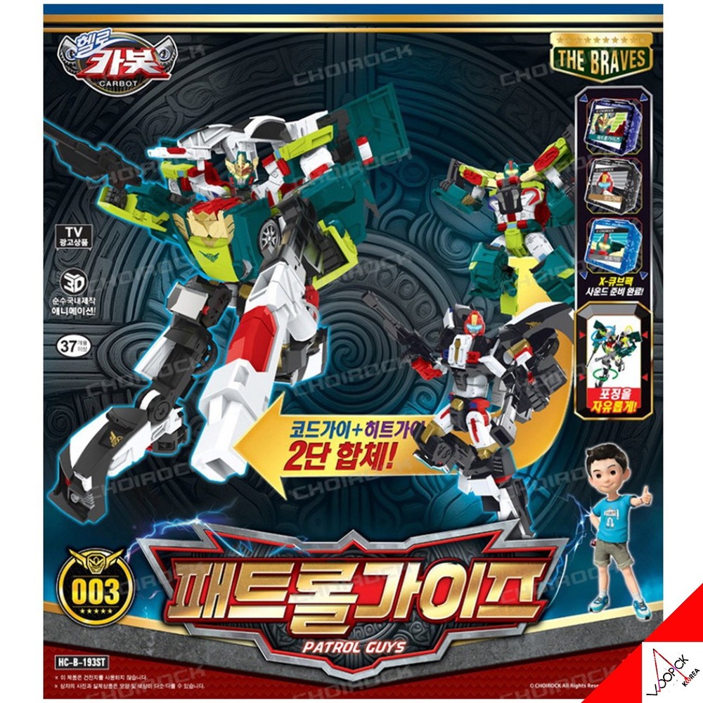 Hello Carbot The Braves PATROL GUYS Heat Guy Code Guy Transformer Robot Toy 2025