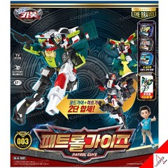 Hello Carbot The Braves PATROL GUYS Heat Guy Code Guy Transformer Robot Toy 2025