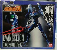 EVANGELION Soul of Chogokin GX-16 00 PROTO TYPE Kai Action Figure BANDAI