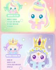 Catch! Teenieping Baby Teenieping Surprise Box Blind Box Figure Random 1pc SAMG